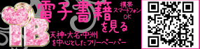 IB(アイビー) イケメンがいっぱい♪